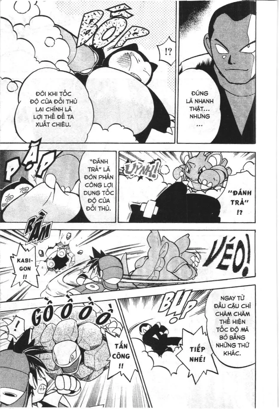 Pokémon Đặc Biệt (NXB Kim Đồng) Chapter 37 - Trang 12
