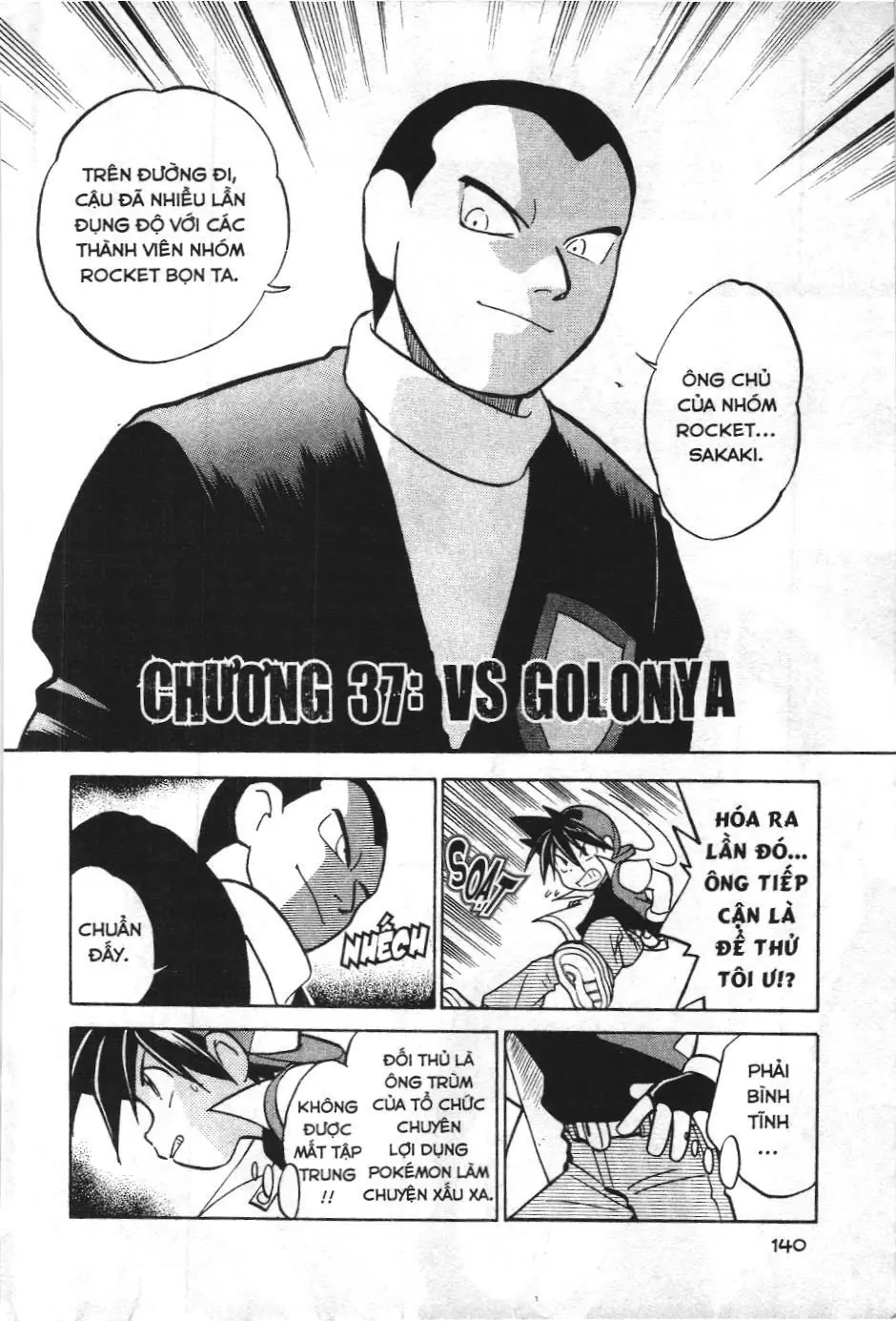 Pokémon Đặc Biệt (NXB Kim Đồng) Chapter 37 - Trang 5
