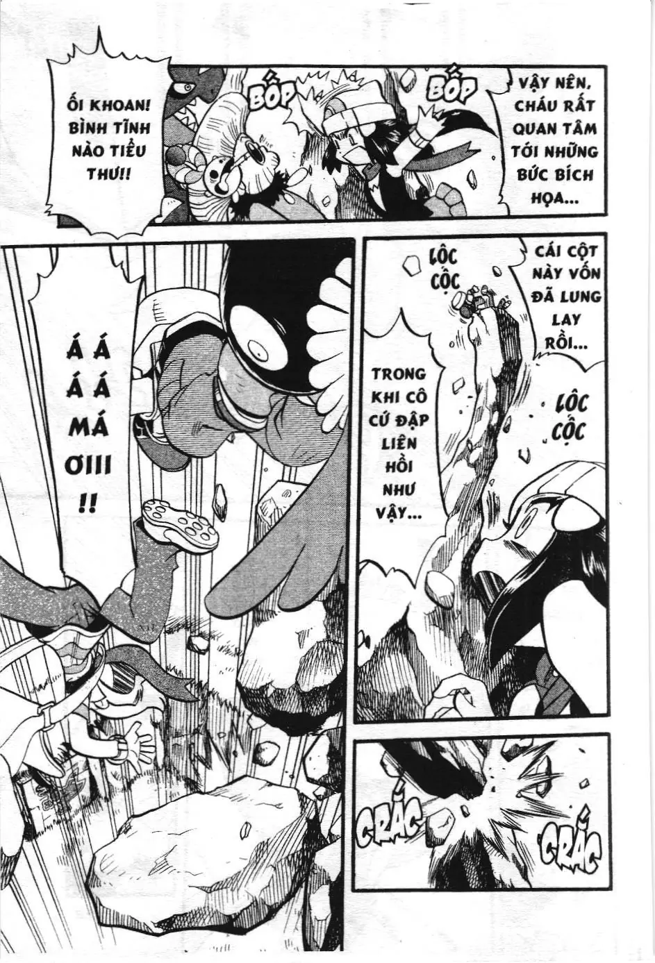 Pokémon Đặc Biệt (NXB Kim Đồng) Chapter 370 - Trang 13