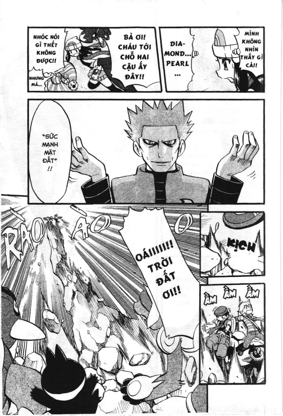 Pokémon Đặc Biệt (NXB Kim Đồng) Chapter 370 - Trang 5