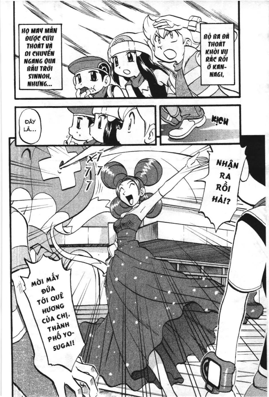 Pokémon Đặc Biệt (NXB Kim Đồng) Chapter 371 - Trang 6