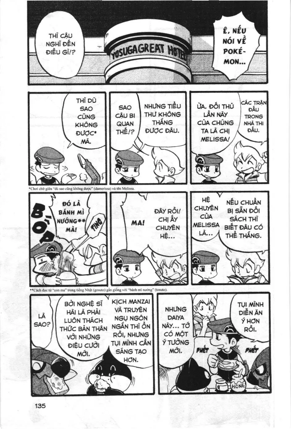 Pokémon Đặc Biệt (NXB Kim Đồng) Chapter 371 - Trang 9