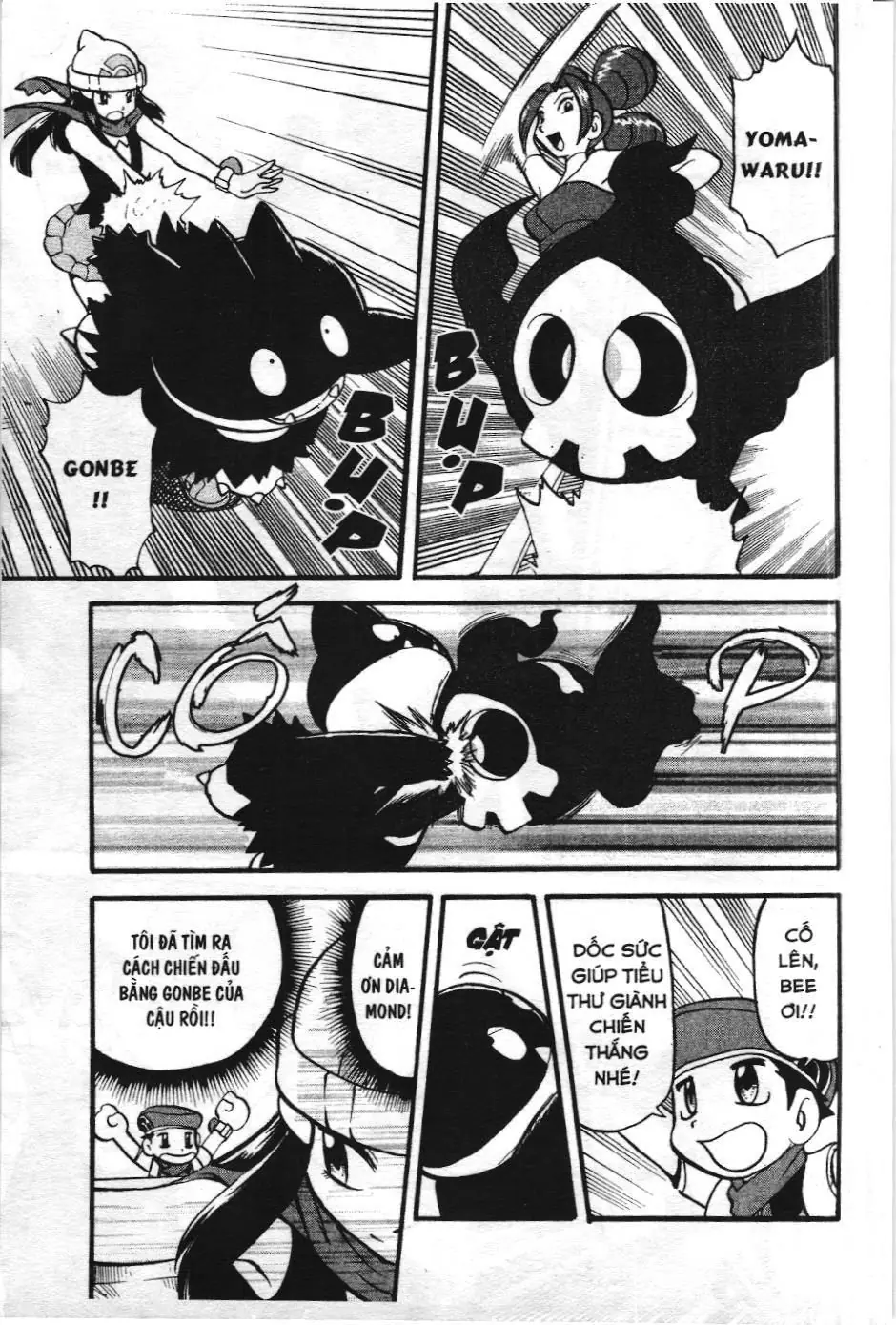 Pokémon Đặc Biệt (NXB Kim Đồng) Chapter 372 - Trang 10