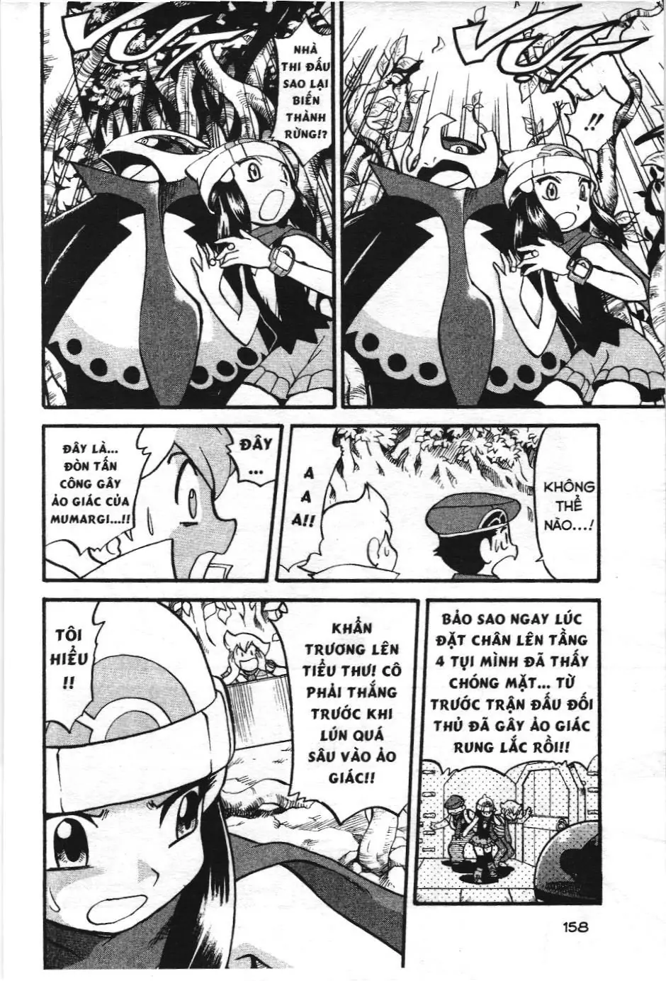 Pokémon Đặc Biệt (NXB Kim Đồng) Chapter 372 - Trang 15