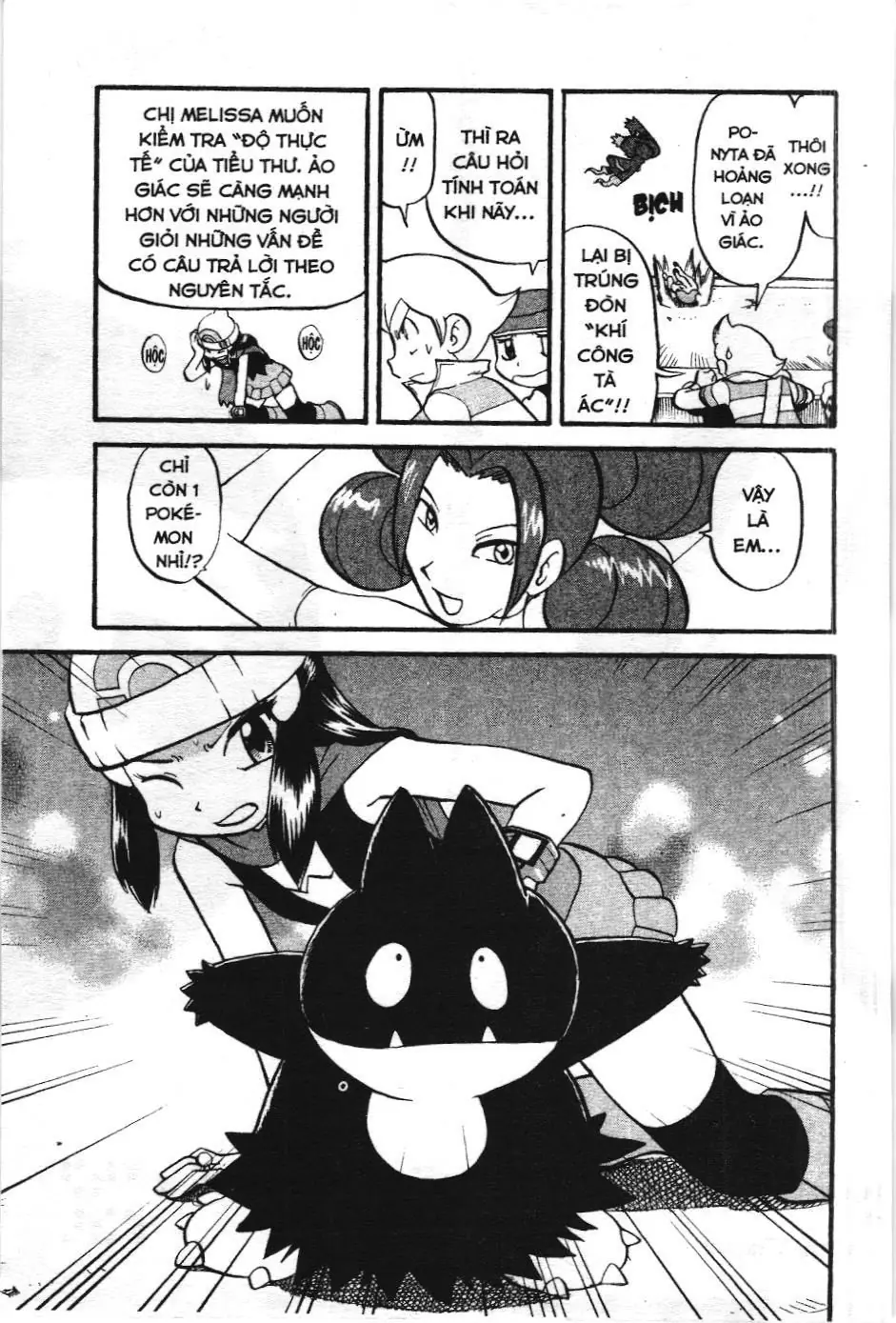 Pokémon Đặc Biệt (NXB Kim Đồng) Chapter 372 - Trang 18