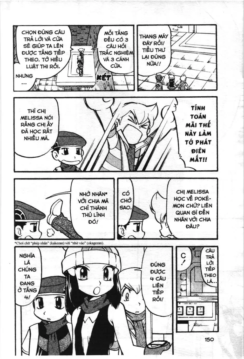 Pokémon Đặc Biệt (NXB Kim Đồng) Chapter 372 - Trang 7