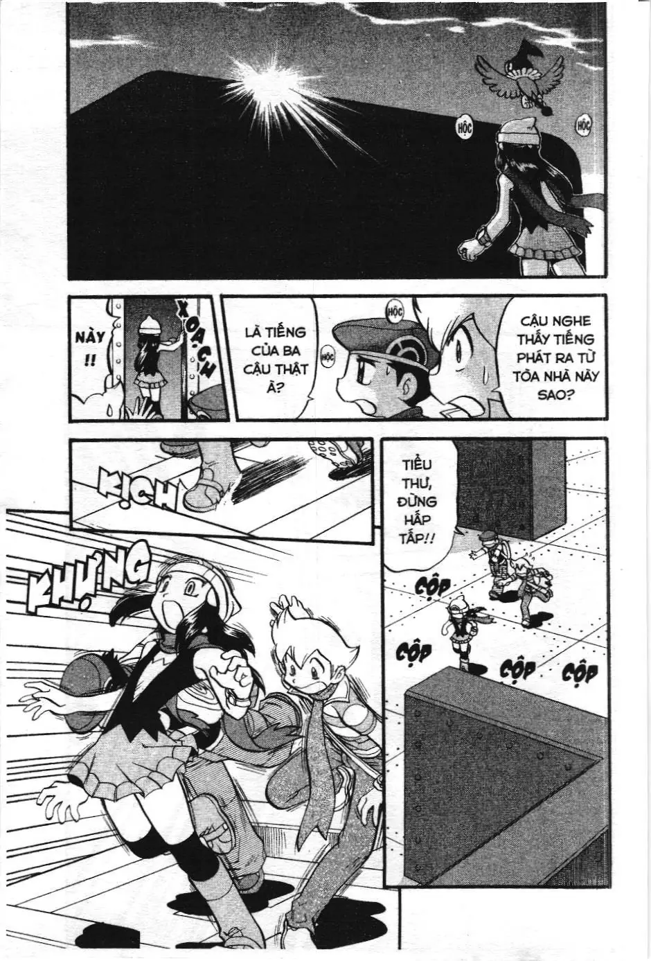 Pokémon Đặc Biệt (NXB Kim Đồng) Chapter 374 - Trang 11