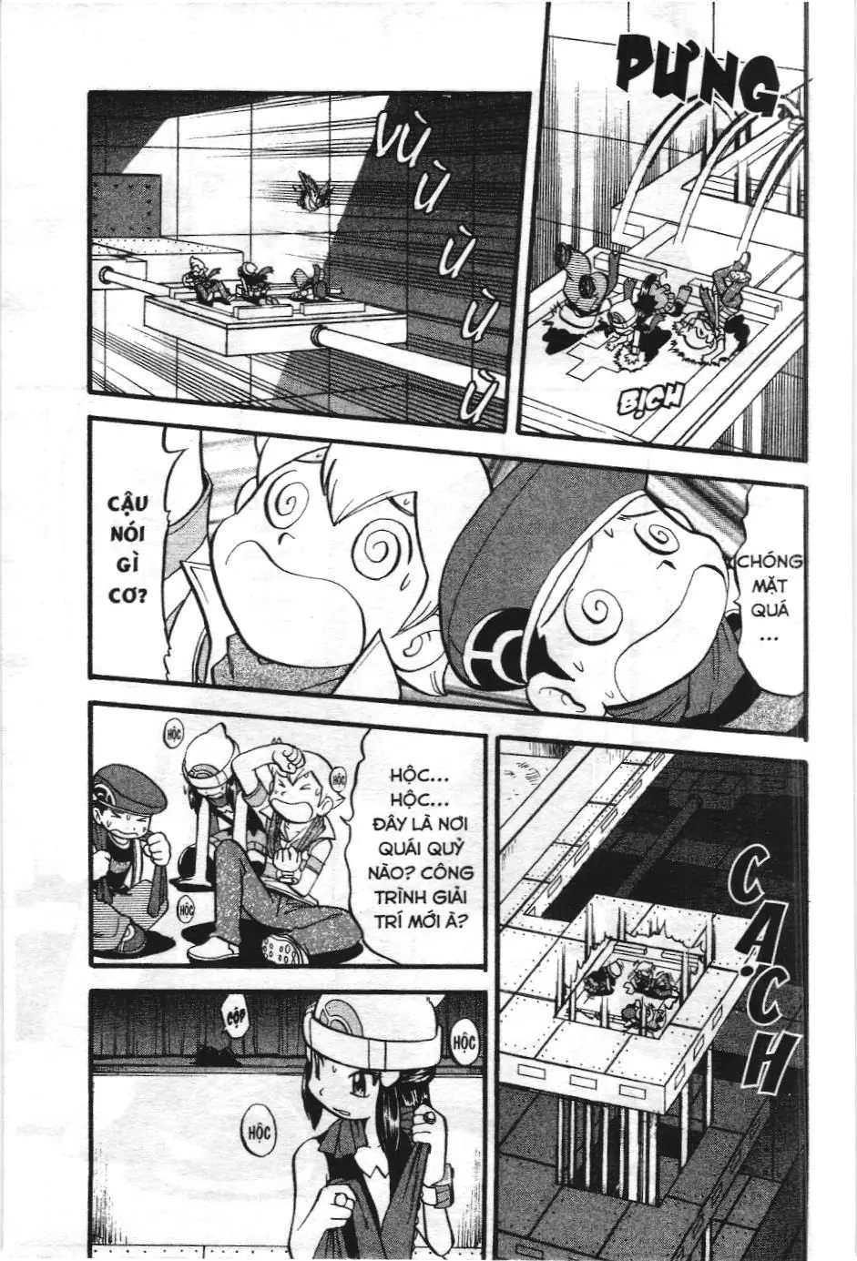 Pokémon Đặc Biệt (NXB Kim Đồng) Chapter 374 - Trang 13