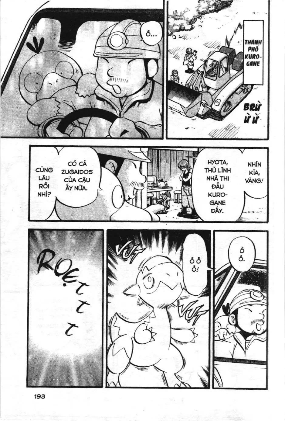 Pokémon Đặc Biệt (NXB Kim Đồng) Chapter 374 - Trang 15