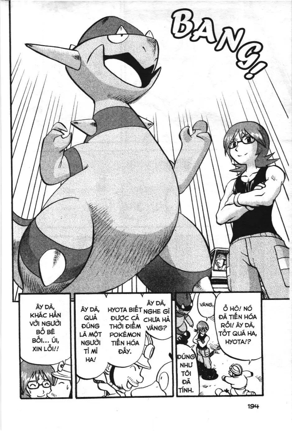 Pokémon Đặc Biệt (NXB Kim Đồng) Chapter 374 - Trang 16