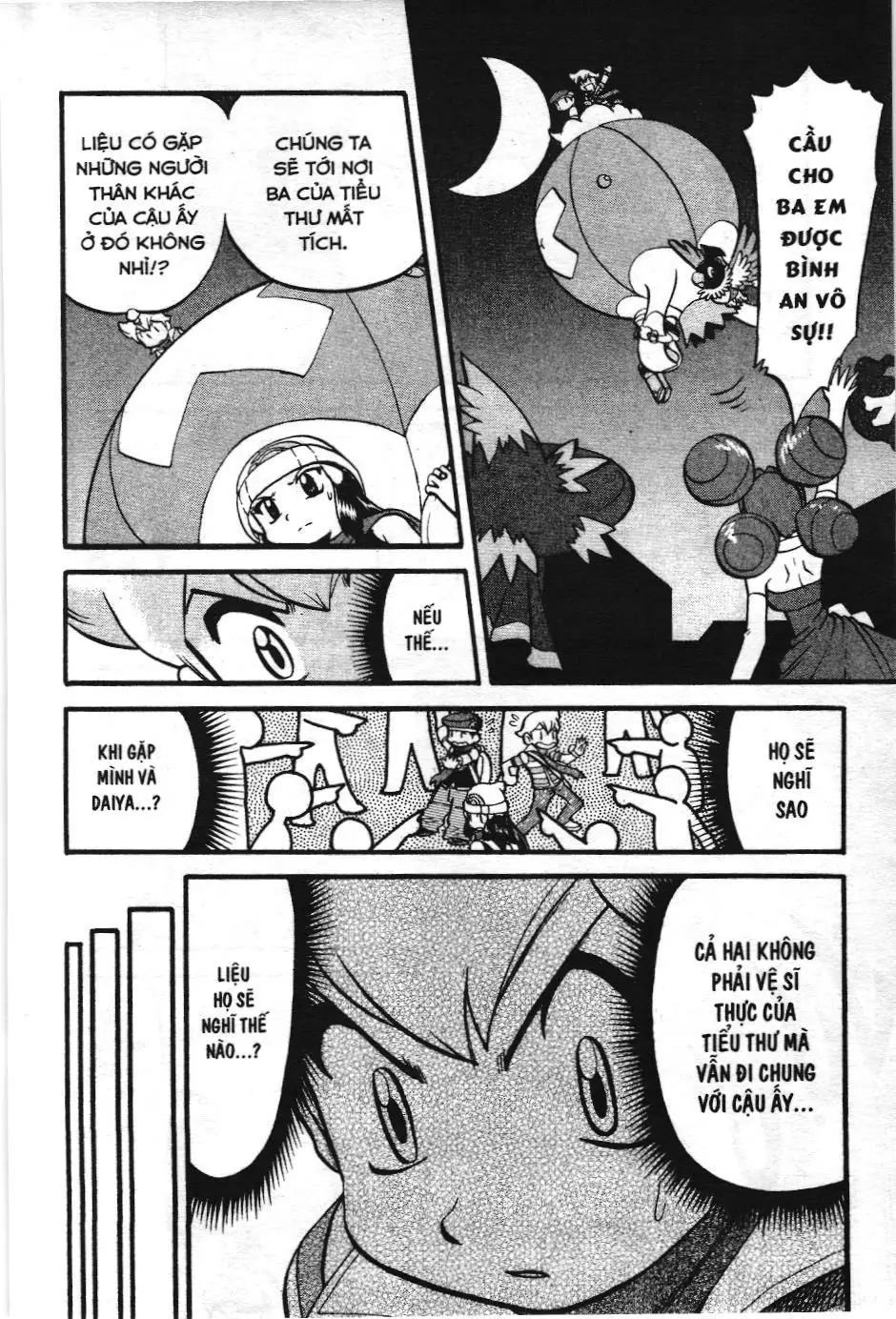 Pokémon Đặc Biệt (NXB Kim Đồng) Chapter 374 - Trang 6