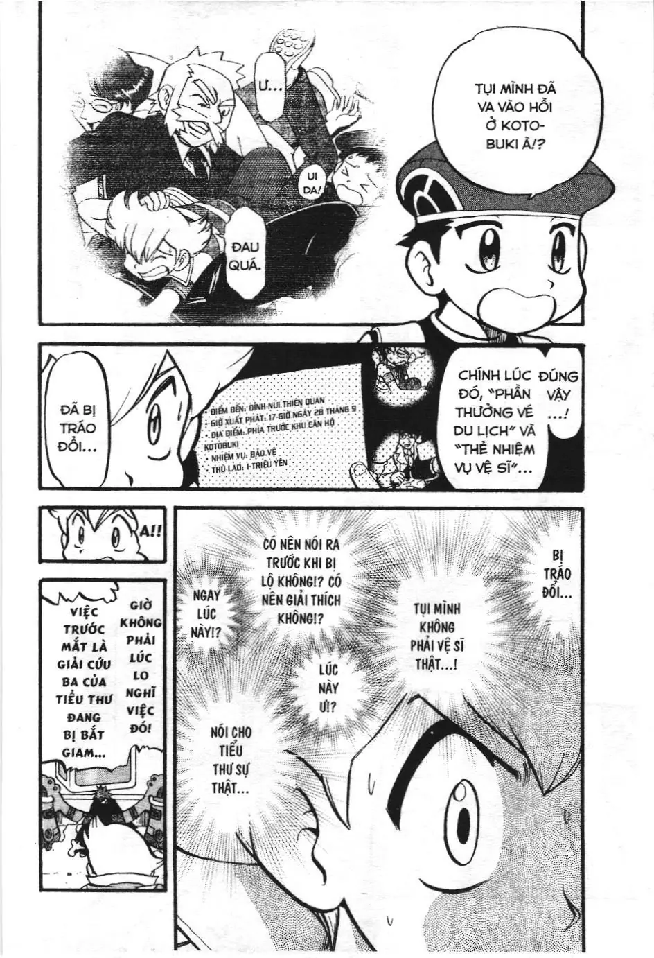 Pokémon Đặc Biệt (NXB Kim Đồng) Chapter 375 - Trang 4