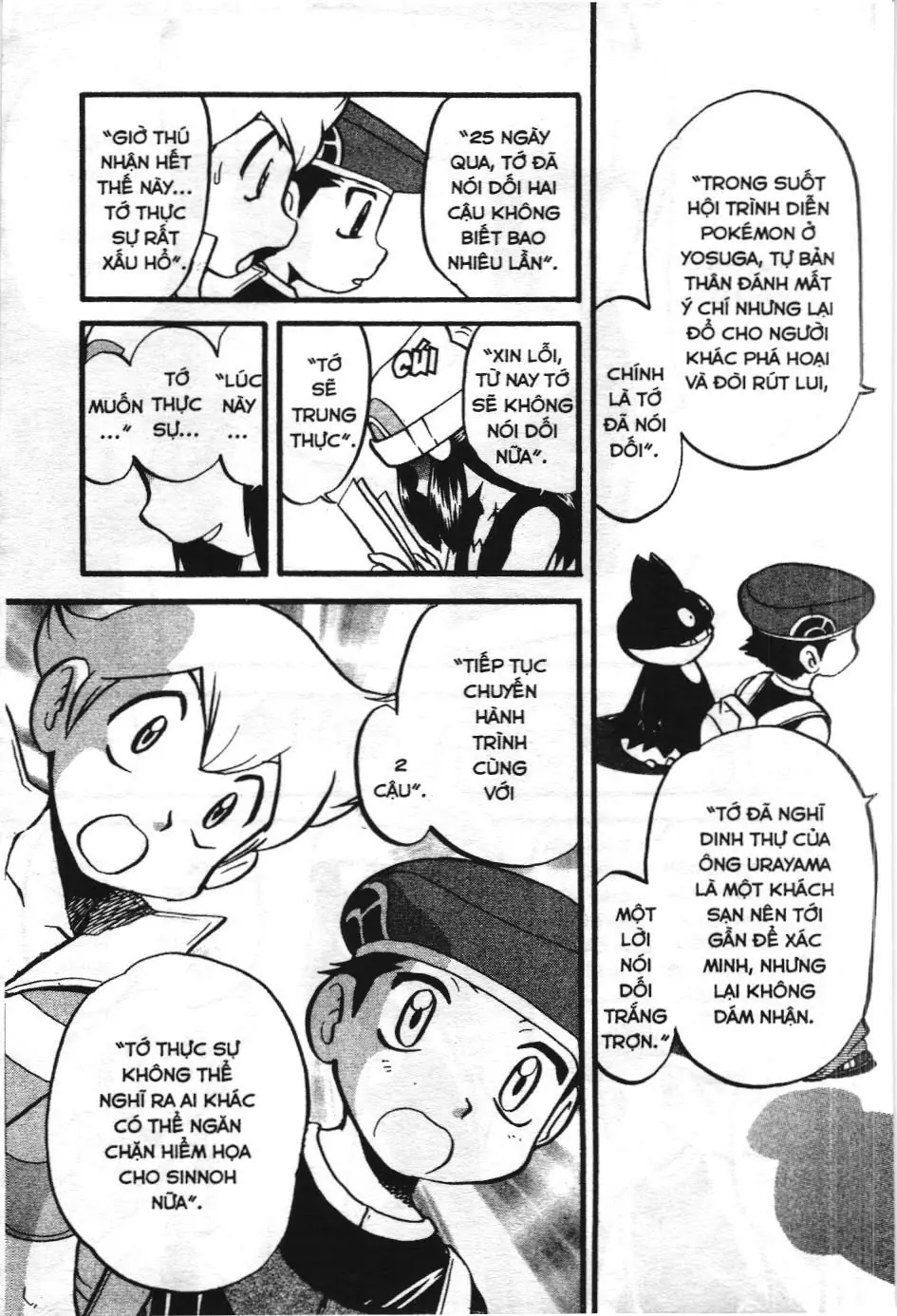 Pokémon Đặc Biệt (NXB Kim Đồng) Chapter 376 - Trang 17