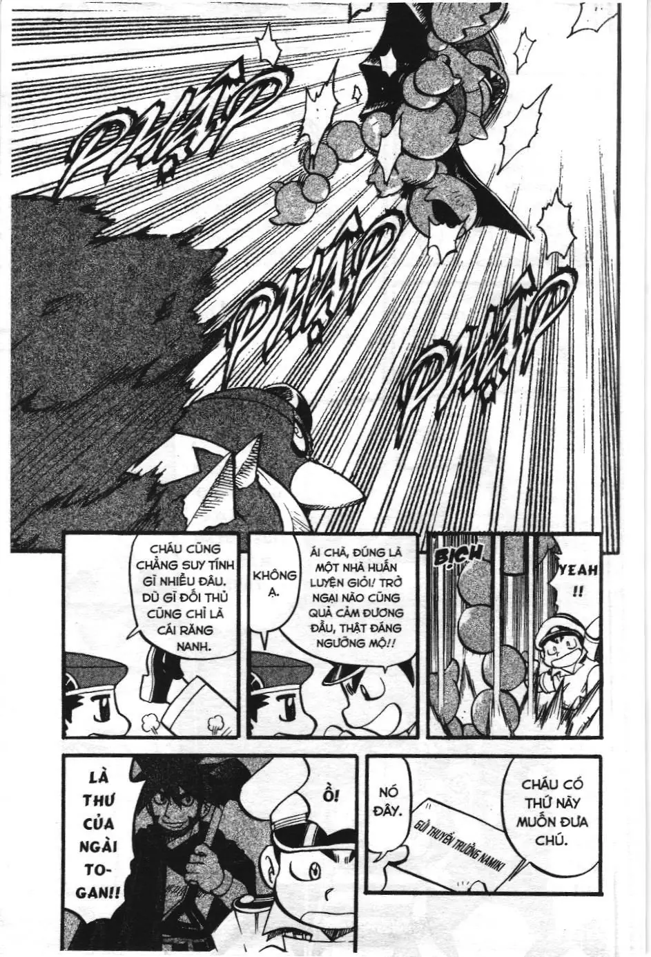 Pokémon Đặc Biệt (NXB Kim Đồng) Chapter 378 - Trang 15