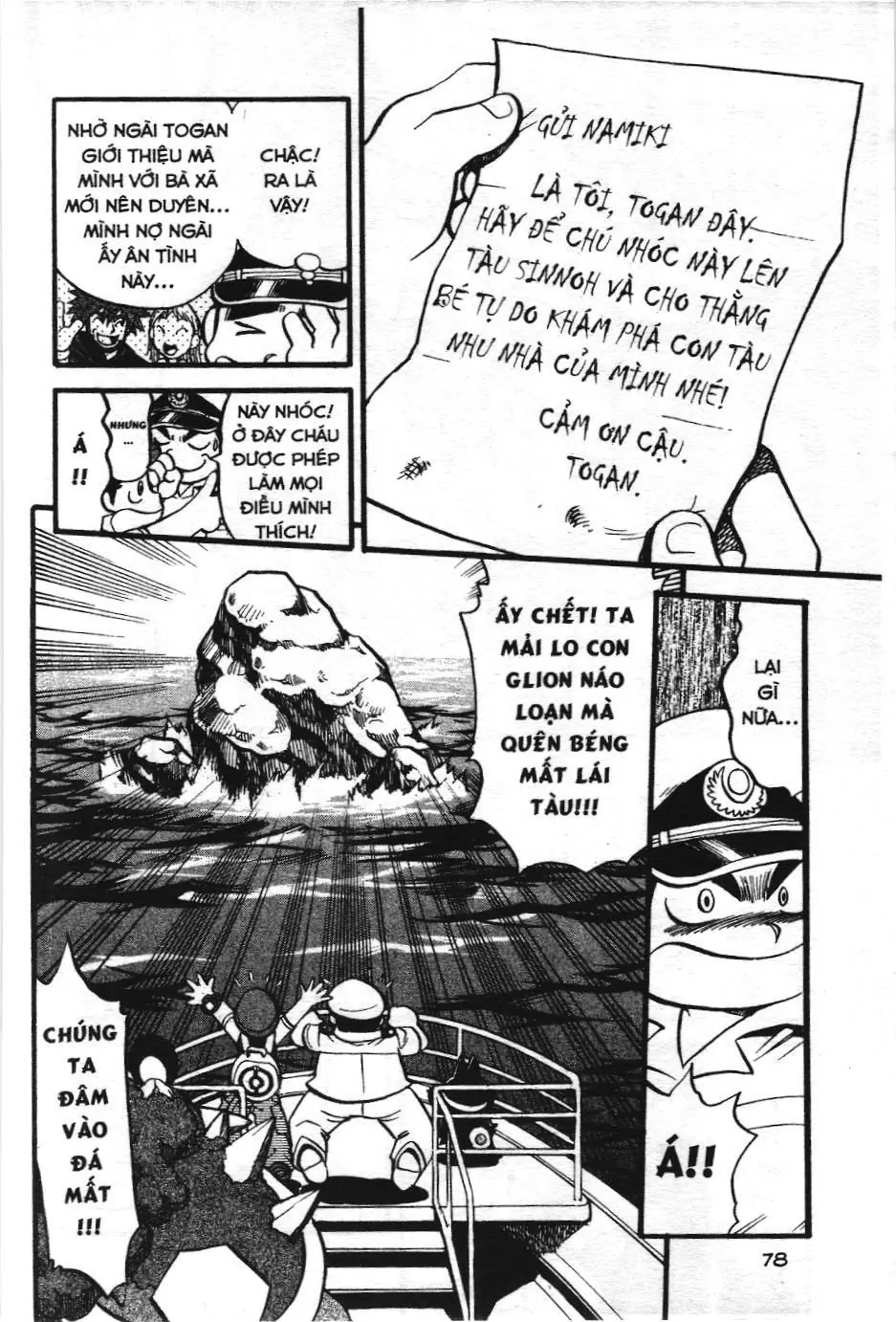 Pokémon Đặc Biệt (NXB Kim Đồng) Chapter 378 - Trang 16