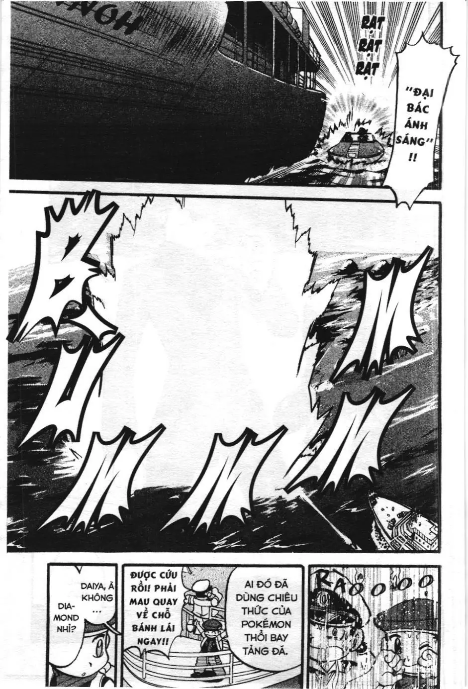 Pokémon Đặc Biệt (NXB Kim Đồng) Chapter 378 - Trang 17
