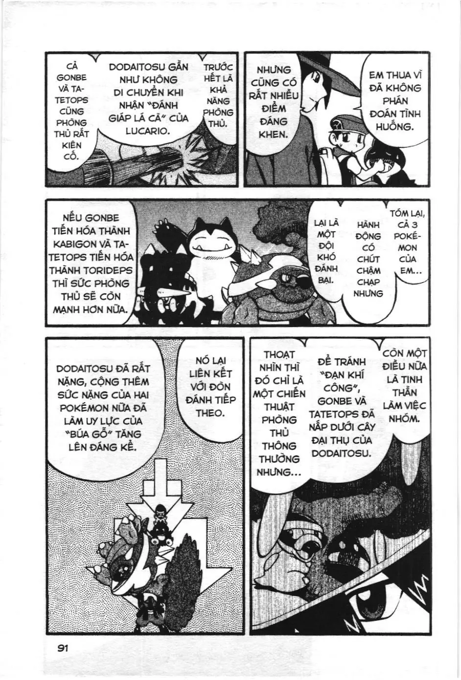 Pokémon Đặc Biệt (NXB Kim Đồng) Chapter 379 - Trang 11