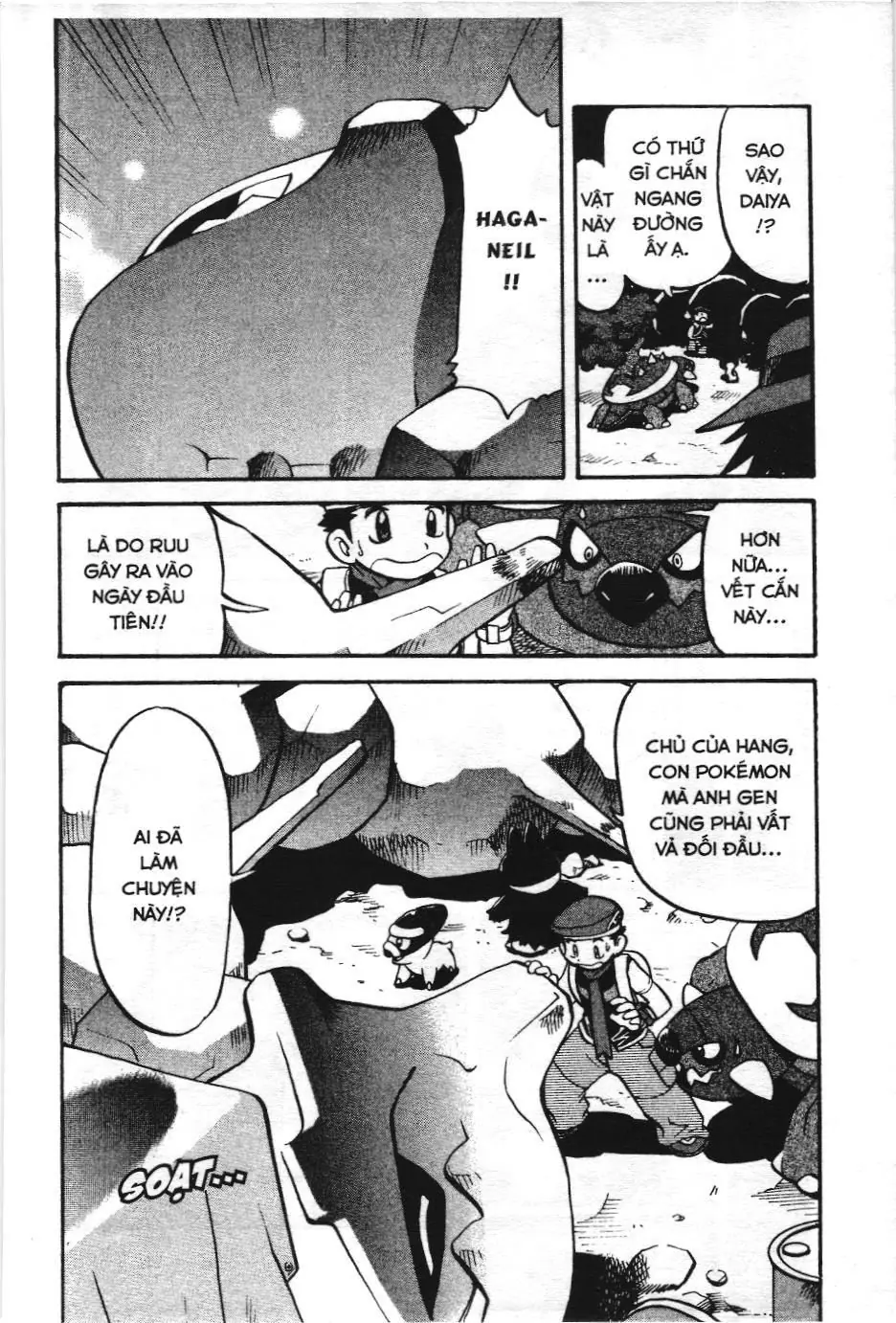 Pokémon Đặc Biệt (NXB Kim Đồng) Chapter 380 - Trang 18