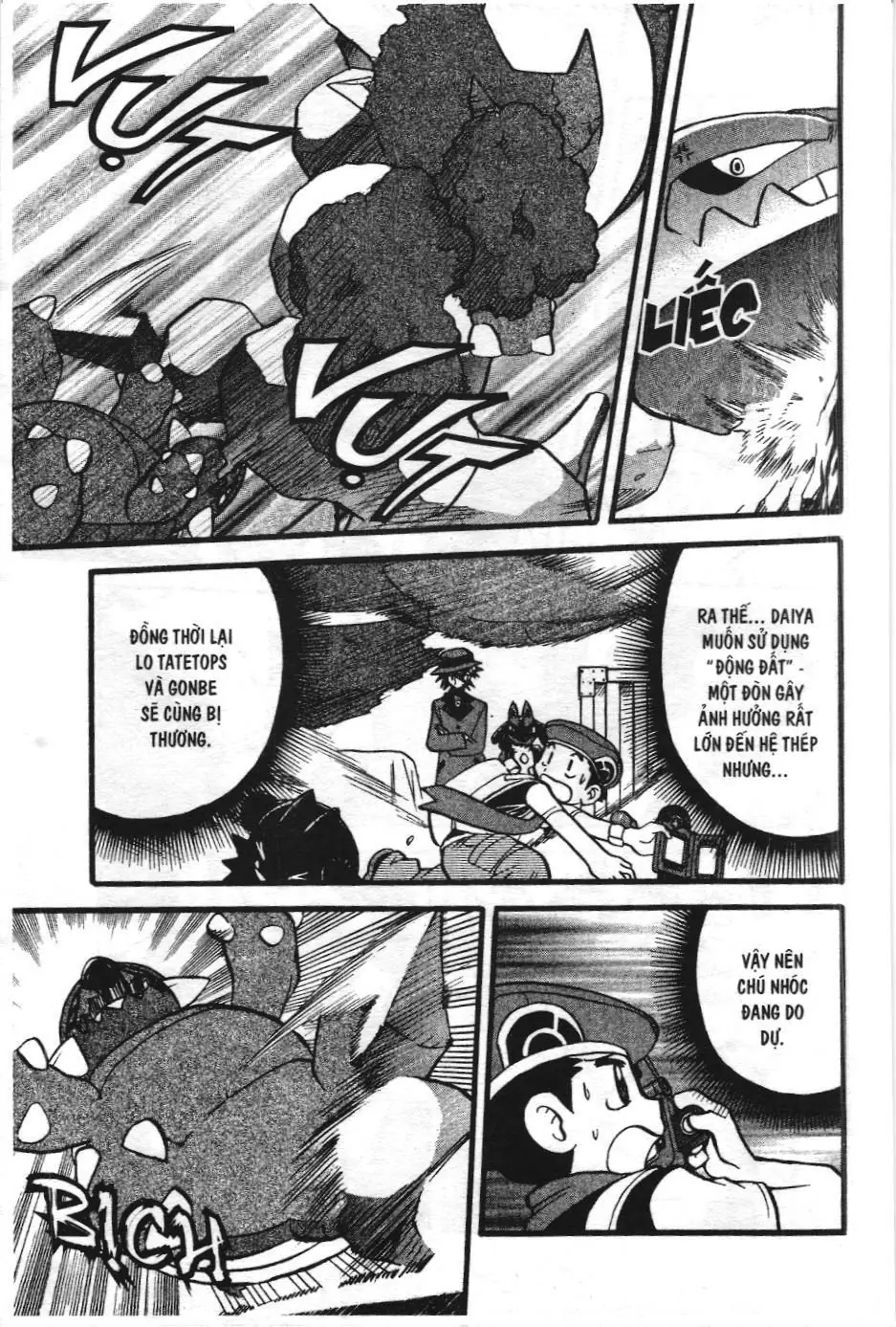 Pokémon Đặc Biệt (NXB Kim Đồng) Chapter 380 - Trang 5
