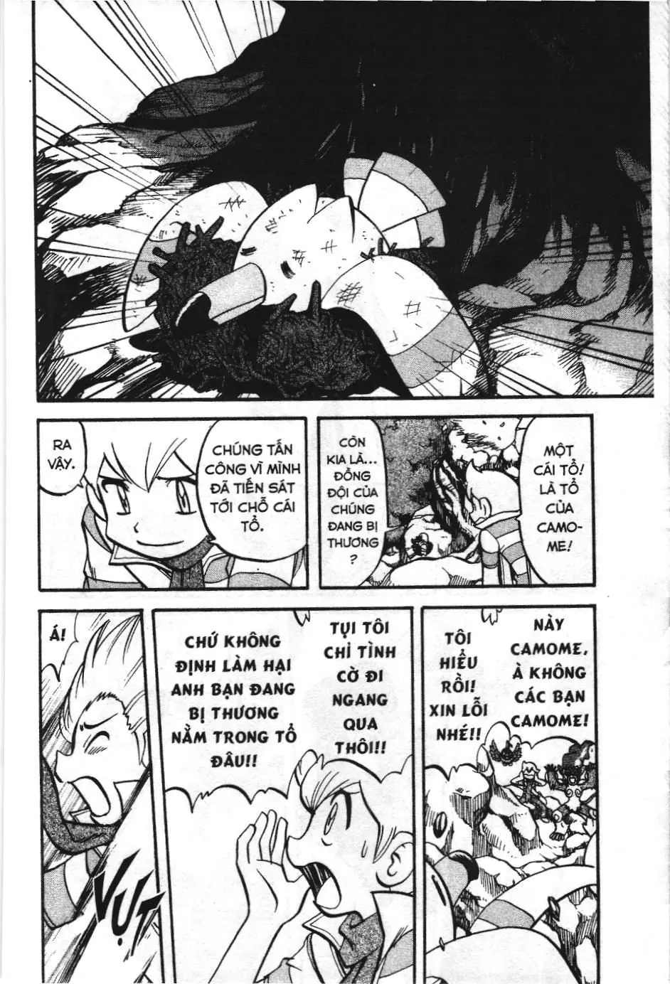 Pokémon Đặc Biệt (NXB Kim Đồng) Chapter 383 - Trang 12