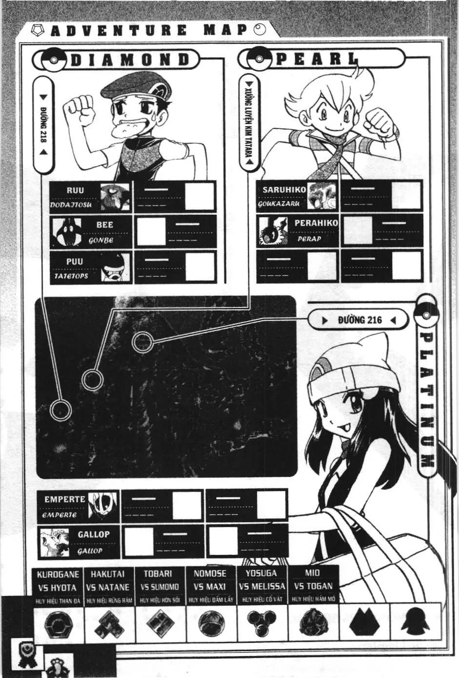 Pokémon Đặc Biệt (NXB Kim Đồng) Chapter 383 - Trang 19