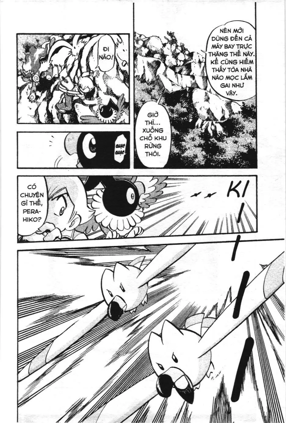Pokémon Đặc Biệt (NXB Kim Đồng) Chapter 383 - Trang 6