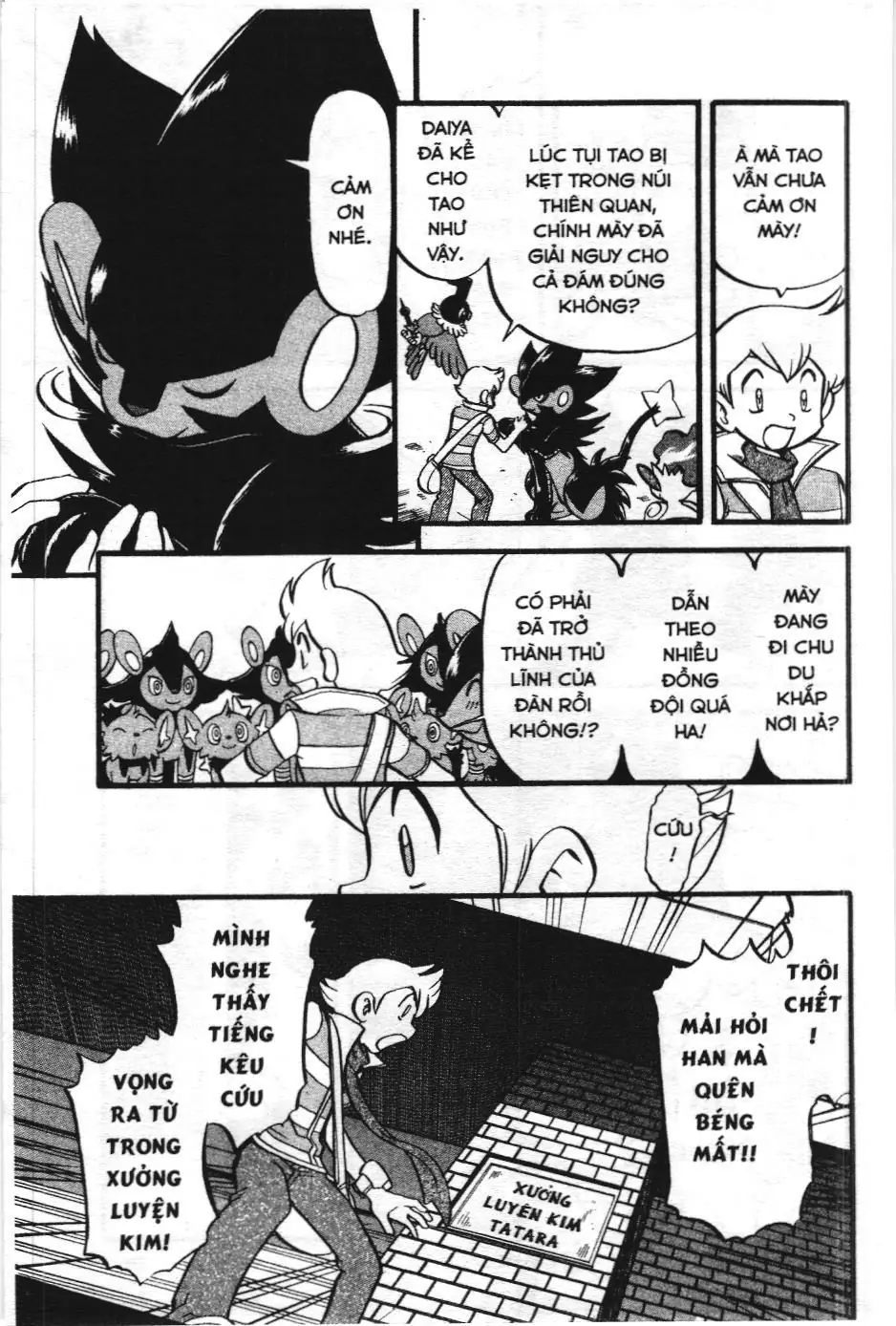 Pokémon Đặc Biệt (NXB Kim Đồng) Chapter 384 - Trang 5