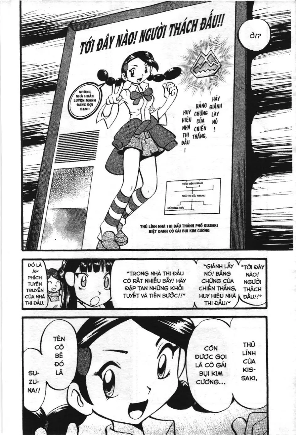 Pokémon Đặc Biệt (NXB Kim Đồng) Chapter 386 - Trang 18