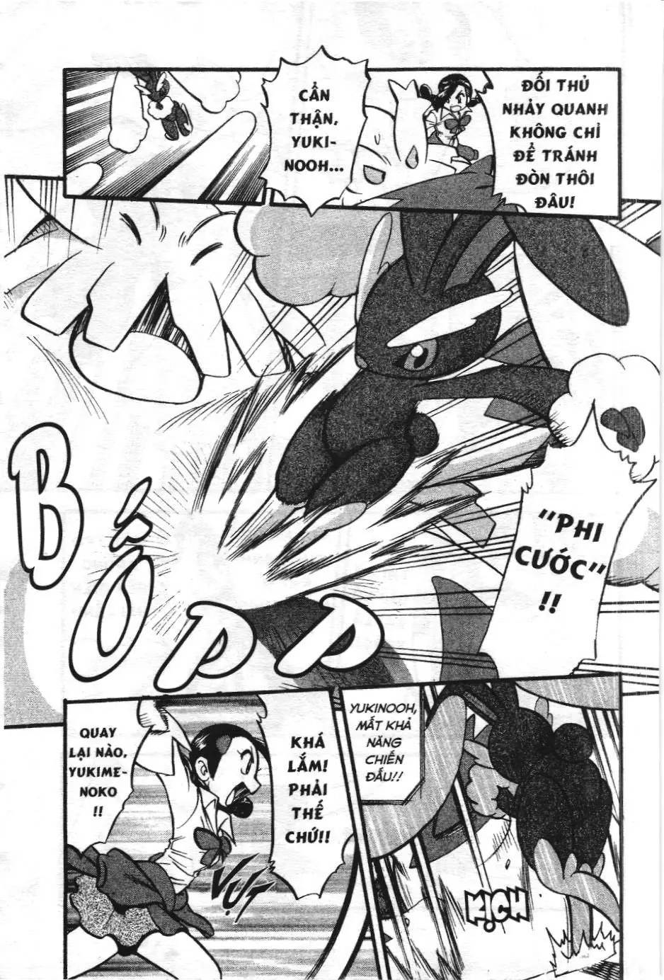 Pokémon Đặc Biệt (NXB Kim Đồng) Chapter 388 - Trang 13