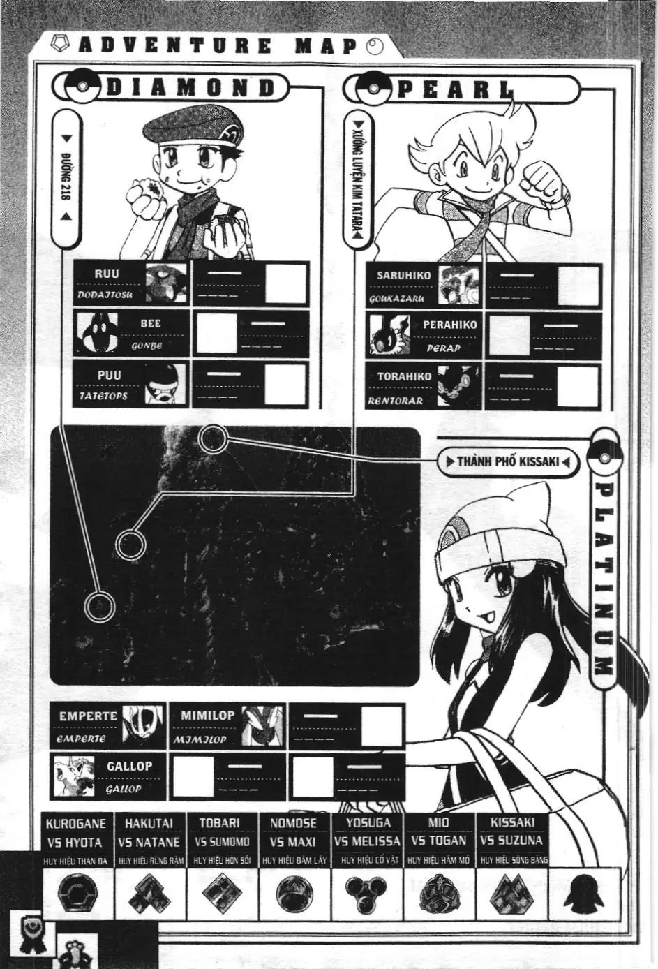 Pokémon Đặc Biệt (NXB Kim Đồng) Chapter 388 - Trang 19