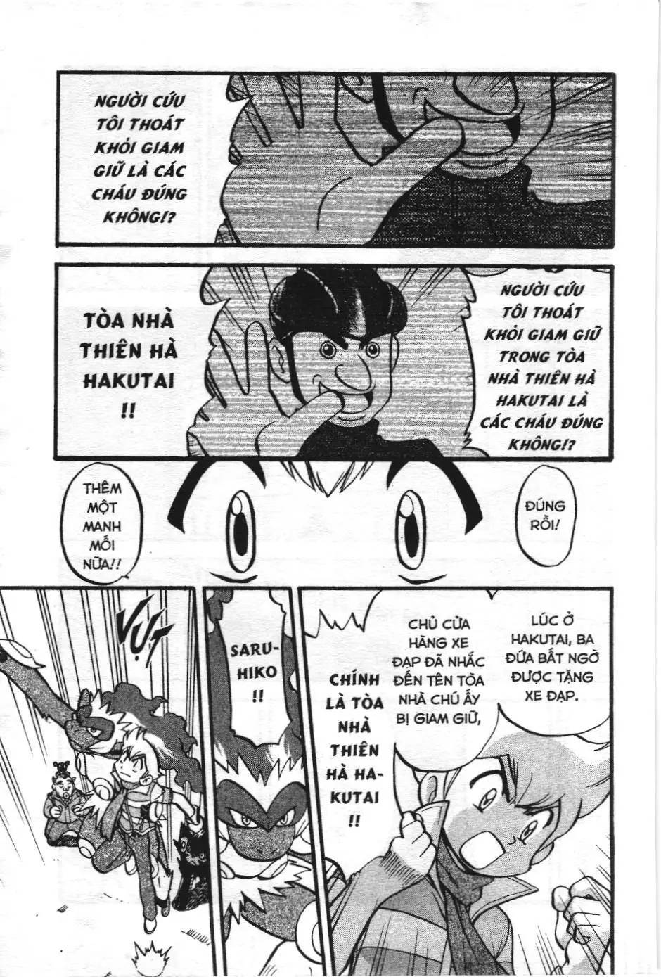 Pokémon Đặc Biệt (NXB Kim Đồng) Chapter 389 - Trang 12