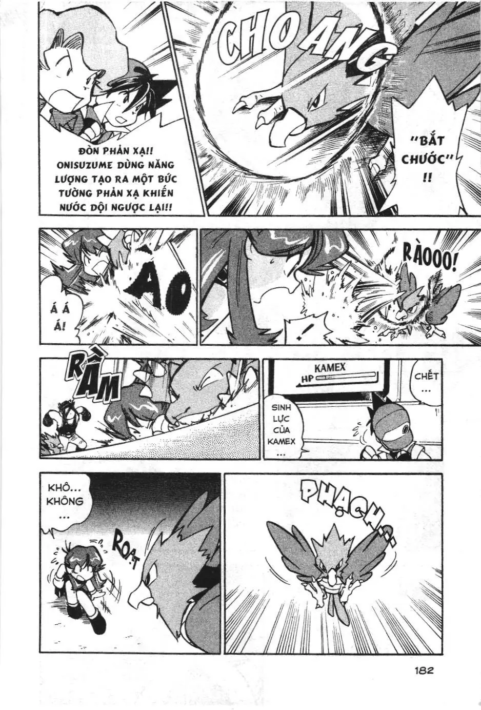 Pokémon Đặc Biệt (NXB Kim Đồng) Chapter 39 - Trang 17
