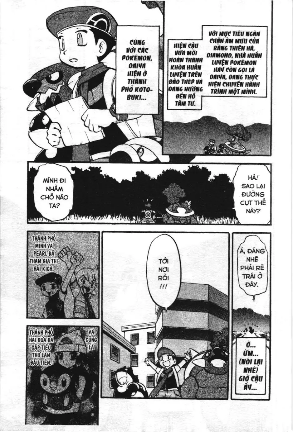 Pokémon Đặc Biệt (NXB Kim Đồng) Chapter 390 - Trang 3