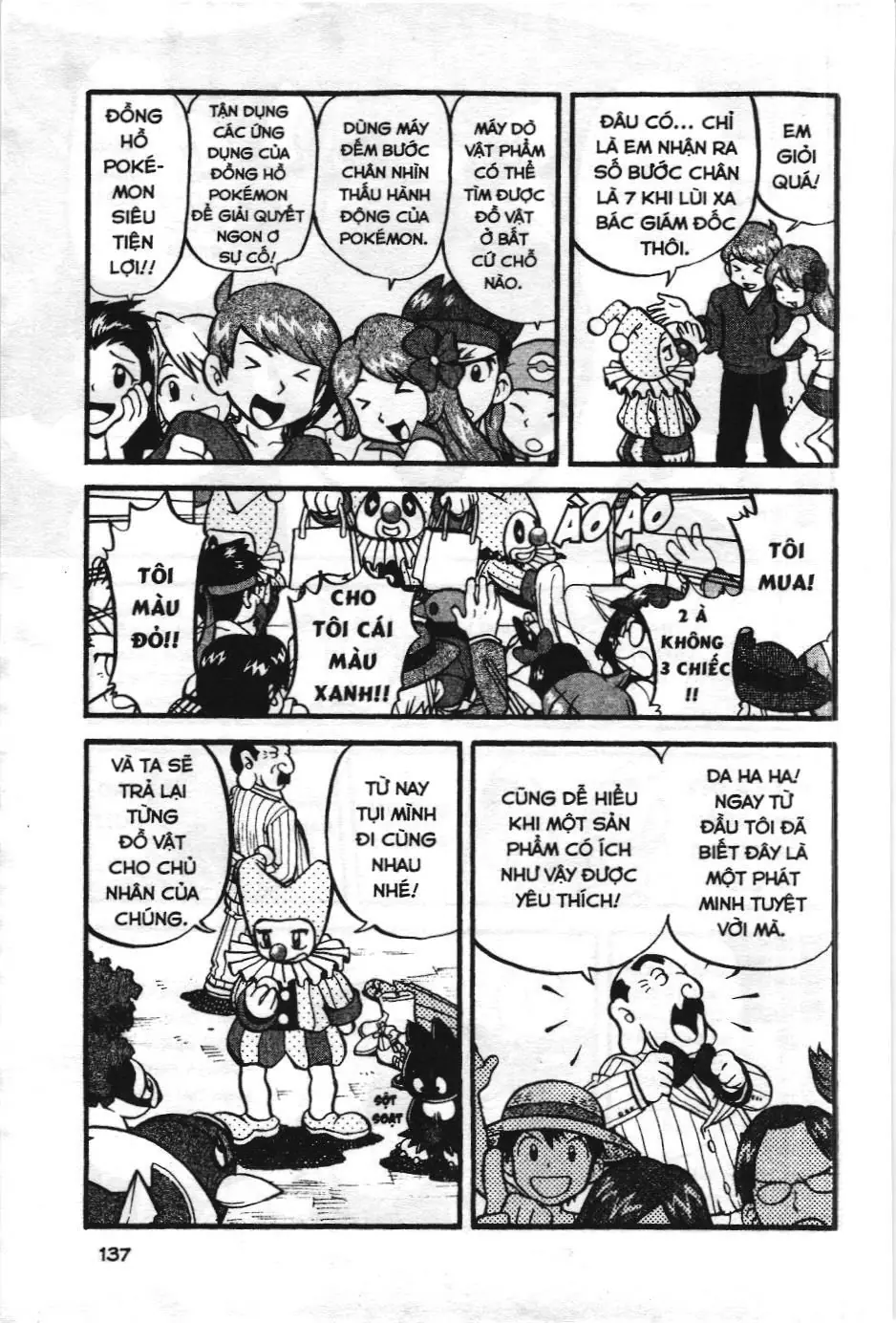 Pokémon Đặc Biệt (NXB Kim Đồng) Chapter 391 - Trang 15