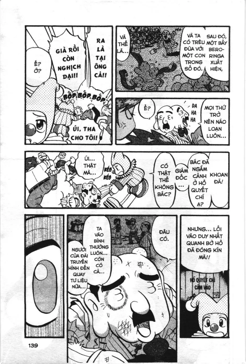 Pokémon Đặc Biệt (NXB Kim Đồng) Chapter 391 - Trang 17