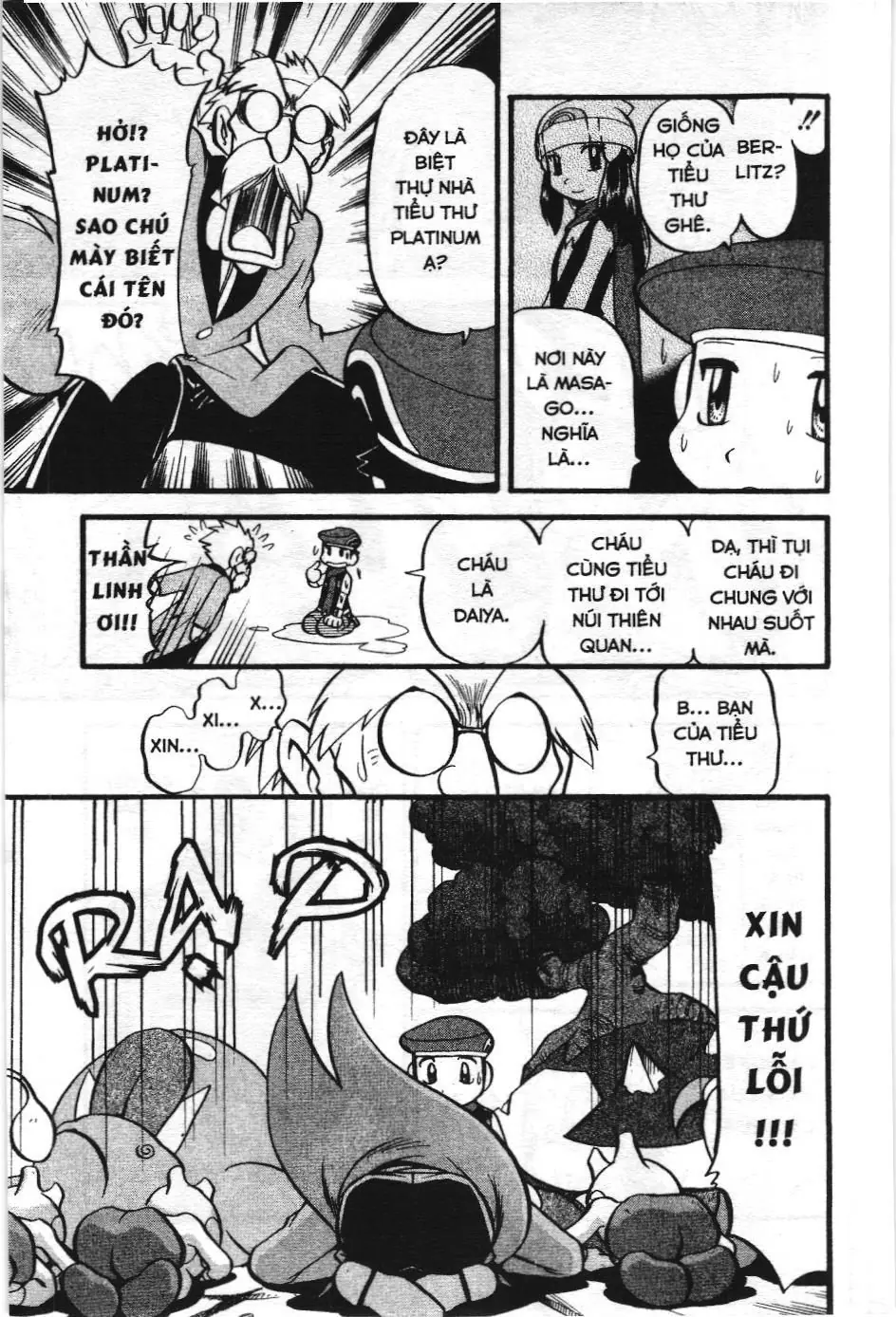 Pokémon Đặc Biệt (NXB Kim Đồng) Chapter 392 - Trang 13