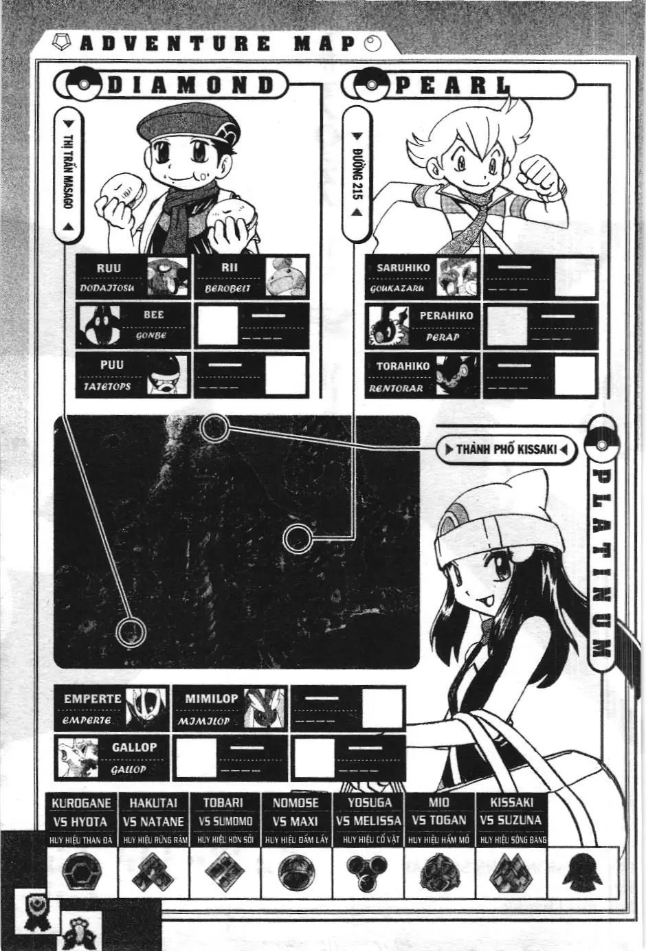 Pokémon Đặc Biệt (NXB Kim Đồng) Chapter 392 - Trang 19