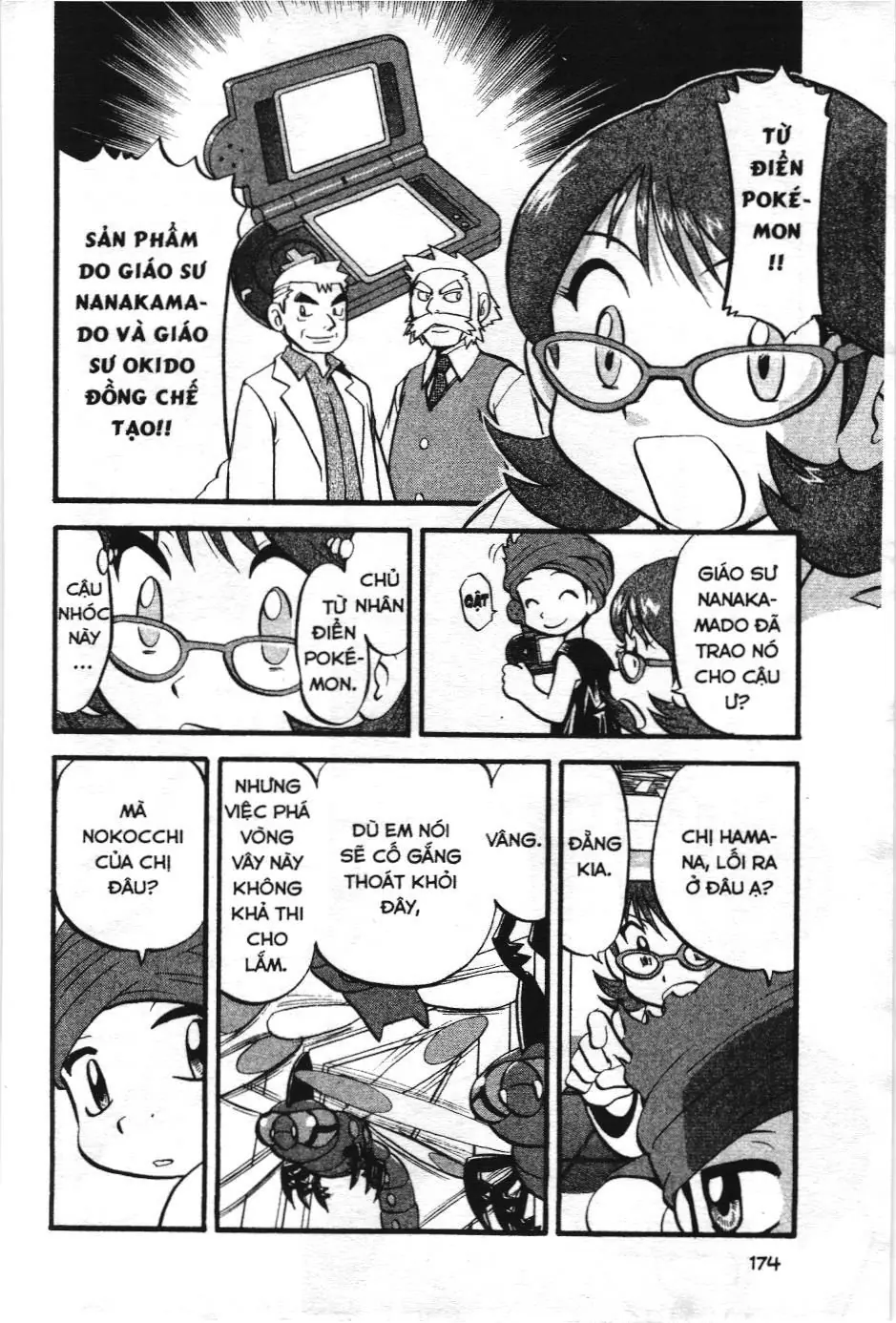 Pokémon Đặc Biệt (NXB Kim Đồng) Chapter 393 - Trang 16