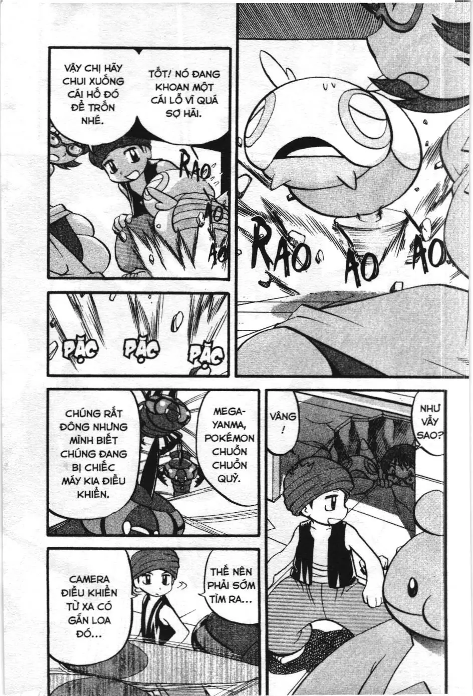 Pokémon Đặc Biệt (NXB Kim Đồng) Chapter 393 - Trang 17