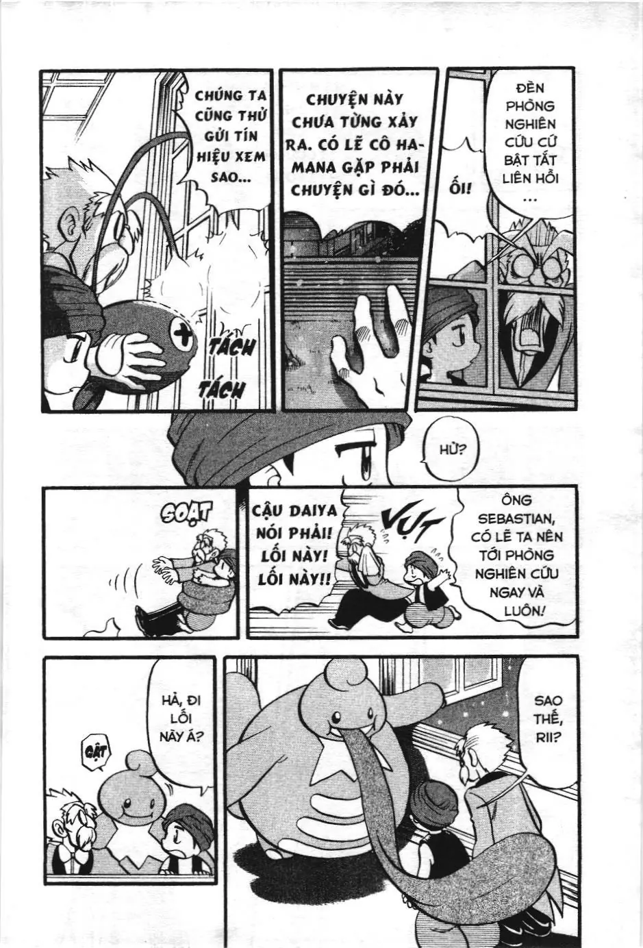 Pokémon Đặc Biệt (NXB Kim Đồng) Chapter 393 - Trang 6