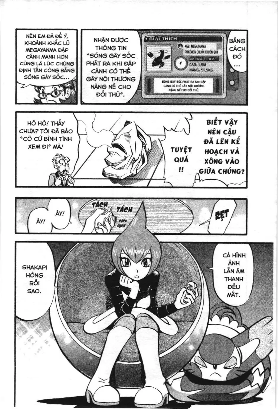 Pokémon Đặc Biệt (NXB Kim Đồng) Chapter 394 - Trang 14