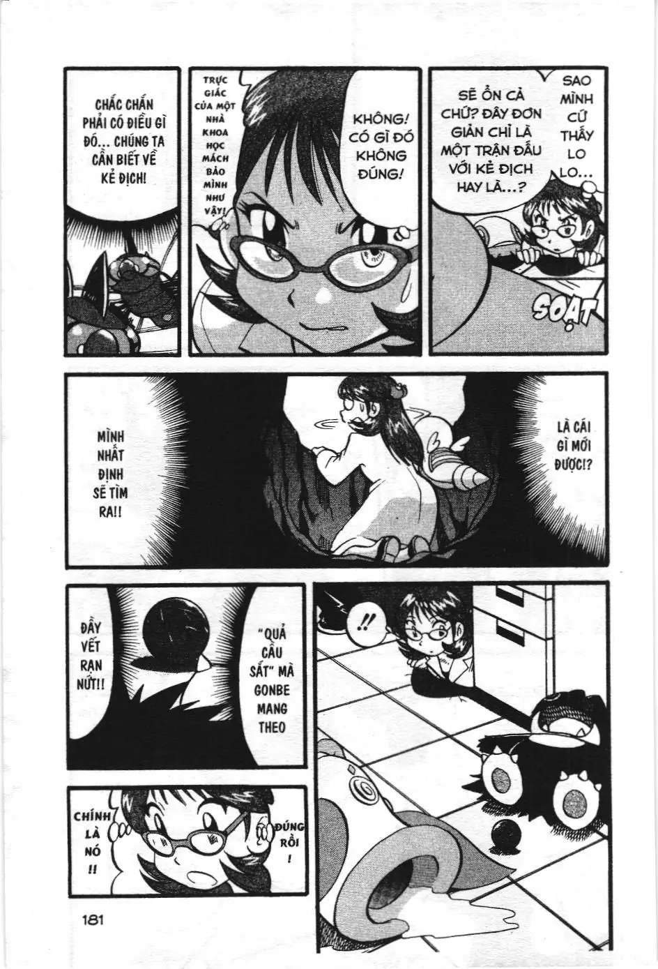Pokémon Đặc Biệt (NXB Kim Đồng) Chapter 394 - Trang 5