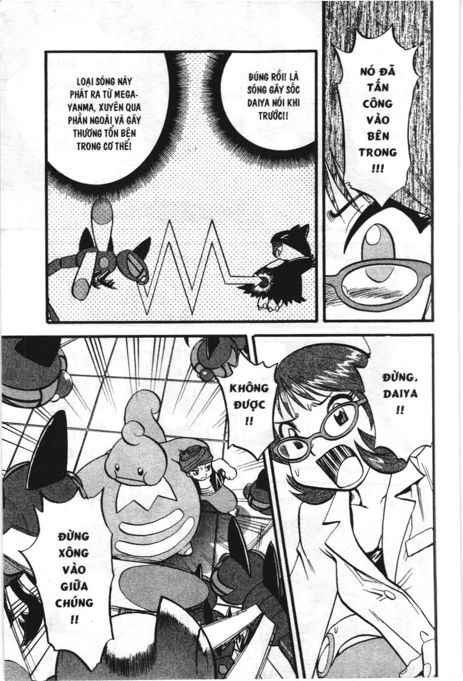 Pokémon Đặc Biệt (NXB Kim Đồng) Chapter 394 - Trang 7