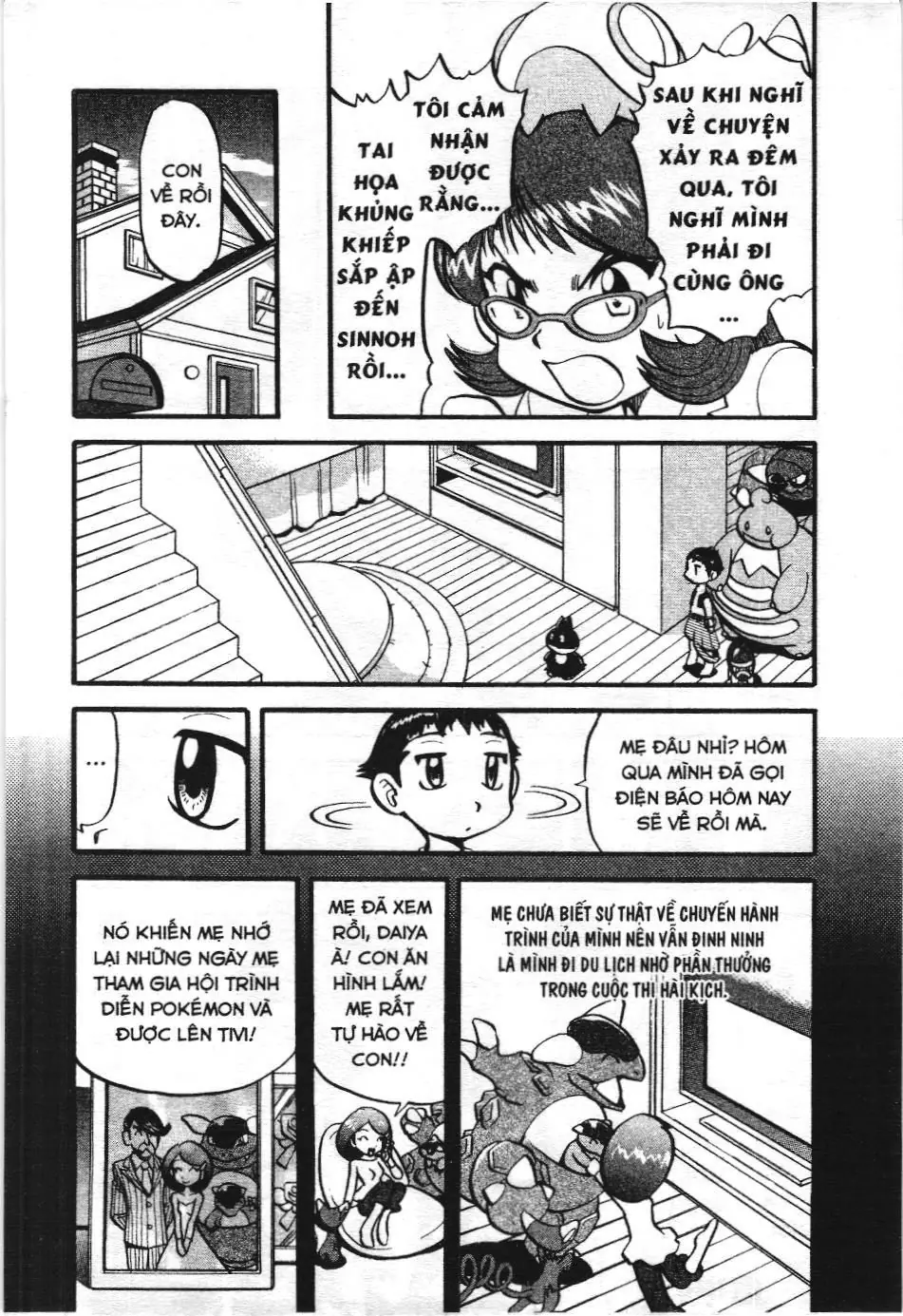 Pokémon Đặc Biệt (NXB Kim Đồng) Chapter 395 - Trang 6