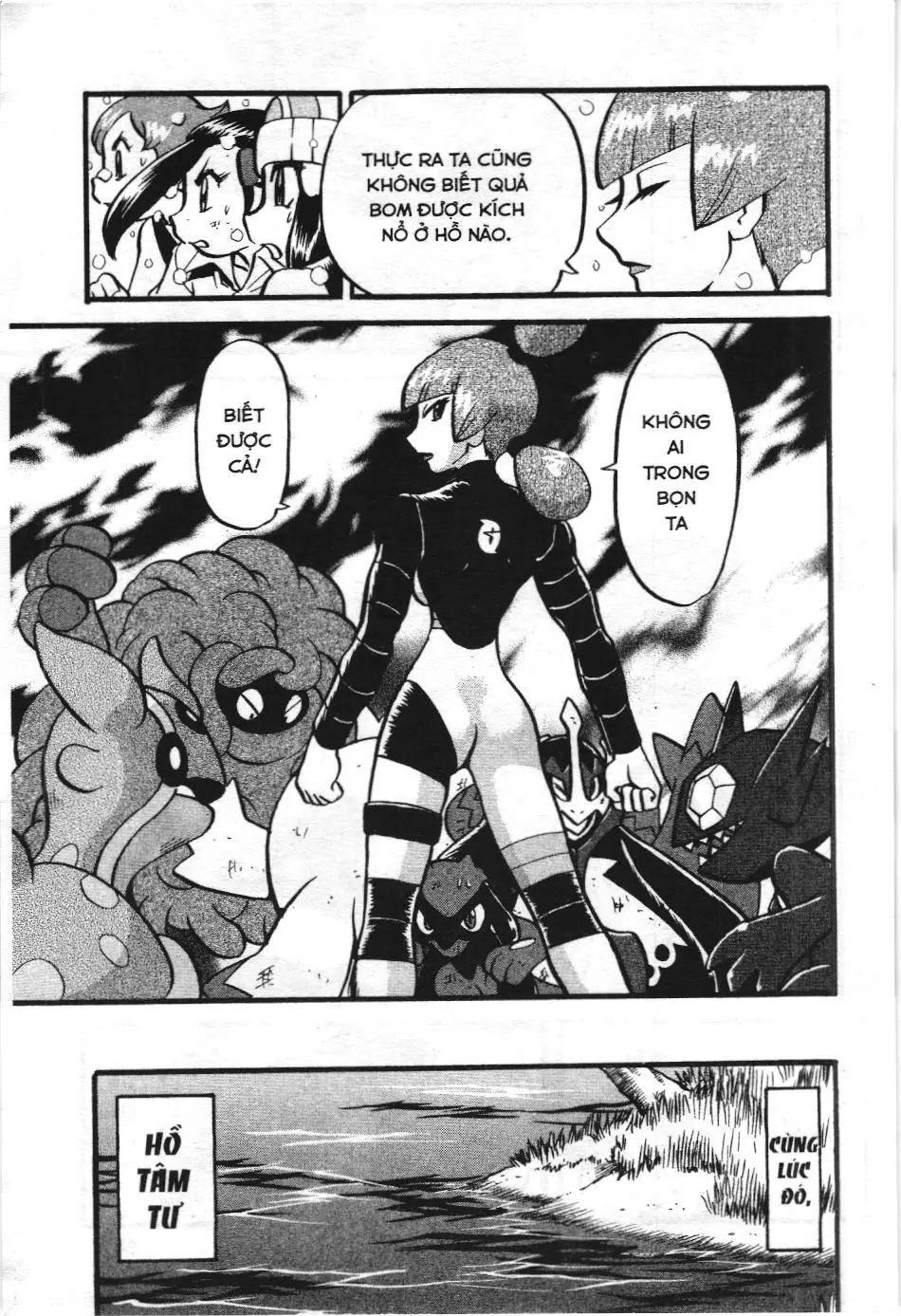 Pokémon Đặc Biệt (NXB Kim Đồng) Chapter 396 - Trang 12