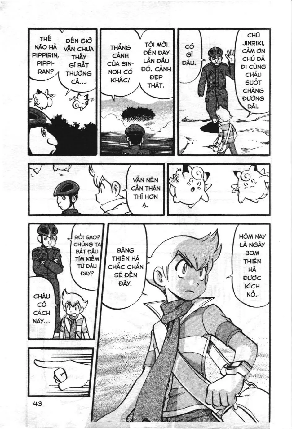 Pokémon Đặc Biệt (NXB Kim Đồng) Chapter 397 - Trang 5