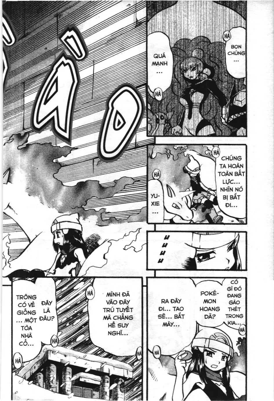 Pokémon Đặc Biệt (NXB Kim Đồng) Chapter 398 - Trang 12