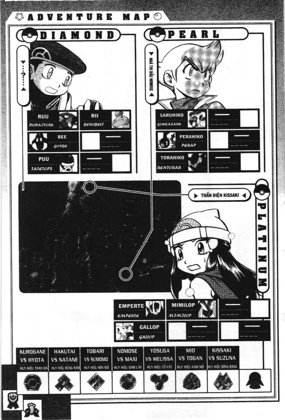Pokémon Đặc Biệt (NXB Kim Đồng) Chapter 398 - Trang 19