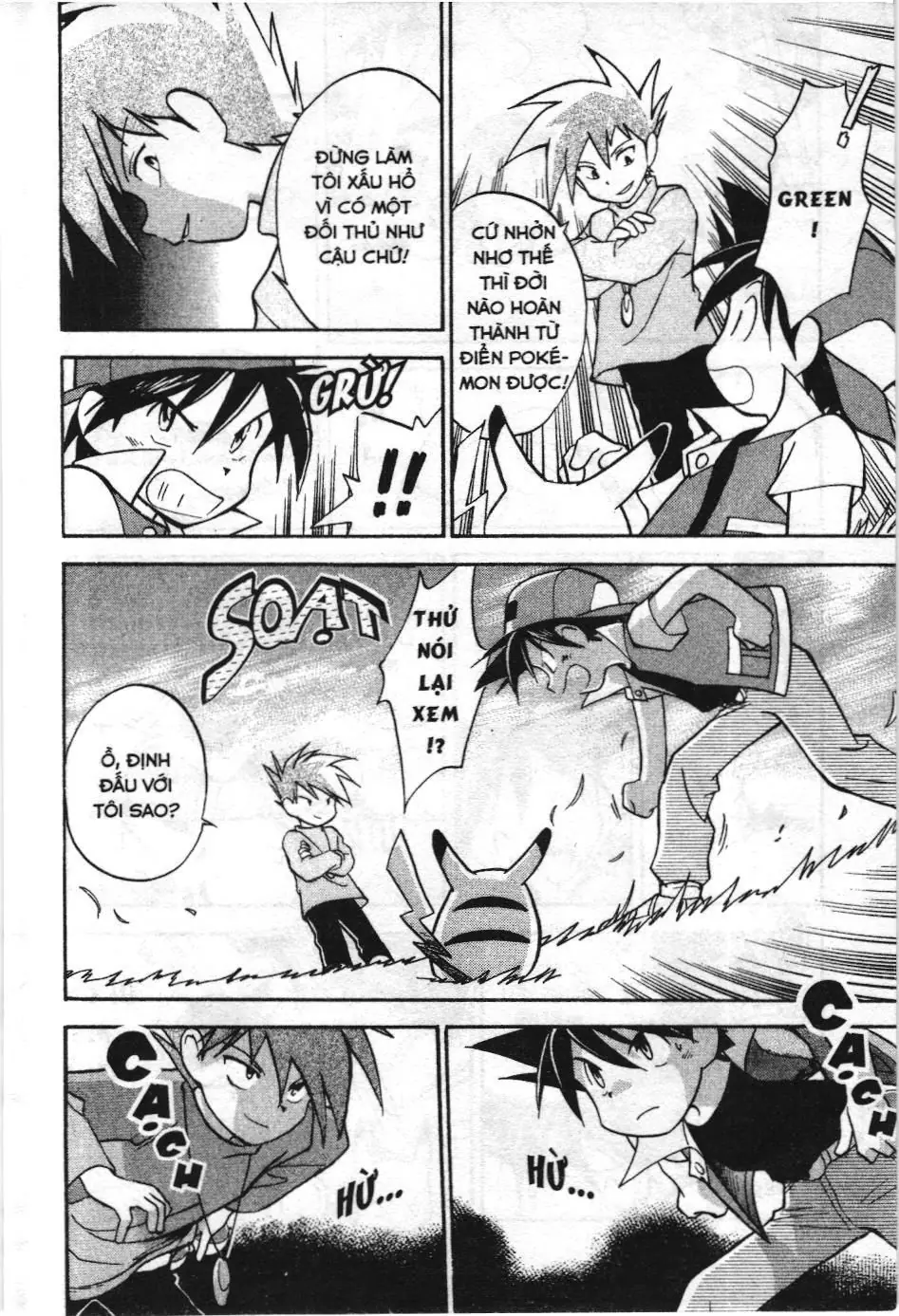 Pokémon Đặc Biệt (NXB Kim Đồng) Chapter 4 - Trang 11