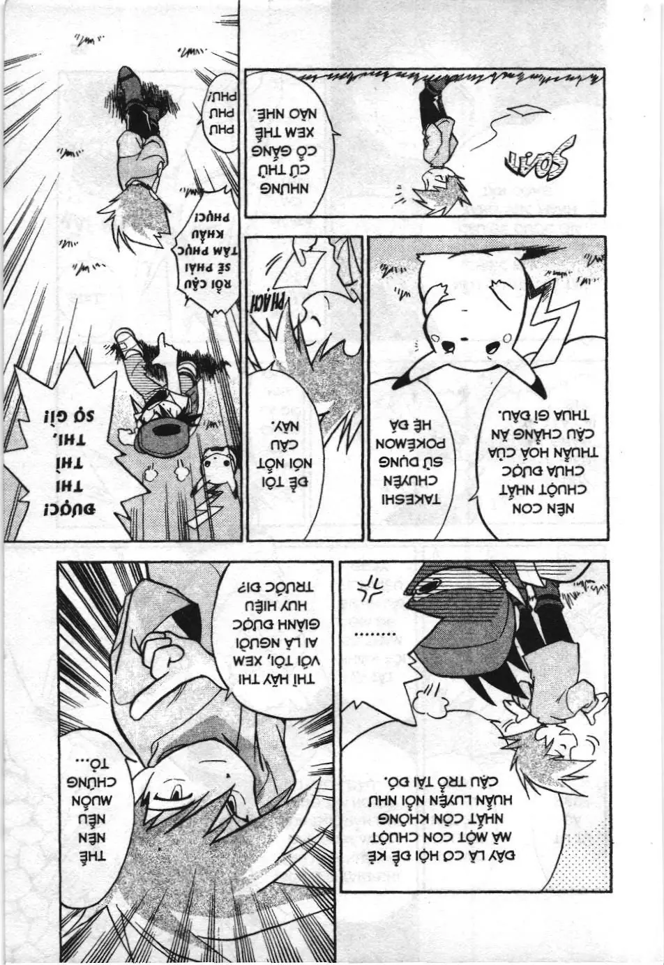 Pokémon Đặc Biệt (NXB Kim Đồng) Chapter 4 - Trang 13